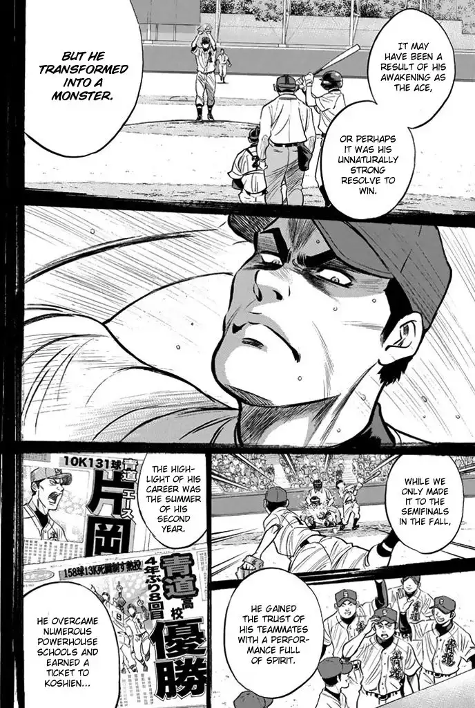 Diamond no Ace Chapter 324 10